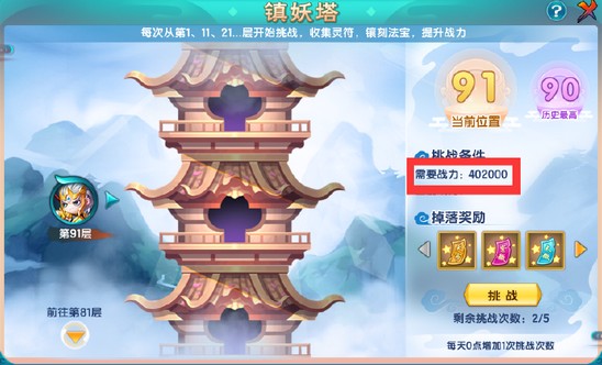 上古天帝篇V13.7版本更新公告