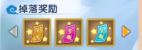 上古天帝篇V13.7版本更新公告