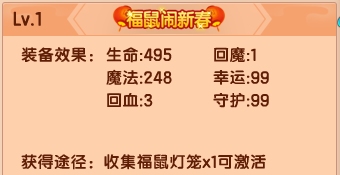 上古天帝篇V13.7版本更新公告
