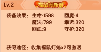 上古天帝篇V13.7版本更新公告