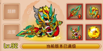 上古天帝篇V13.7版本更新公告