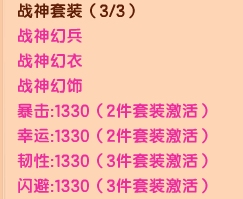上古天帝篇V13.7版本更新公告