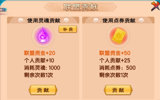 上古天帝篇V13.7版本更新公告