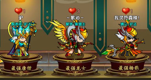 上古天帝篇V13.7版本更新公告