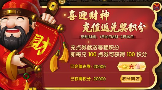 上古天帝篇V13.7版本更新公告