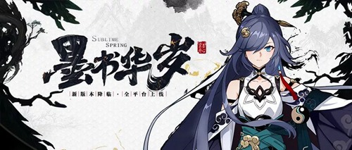 崩坏3
