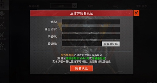 王牌战争文明重启