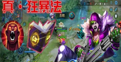 王者荣耀