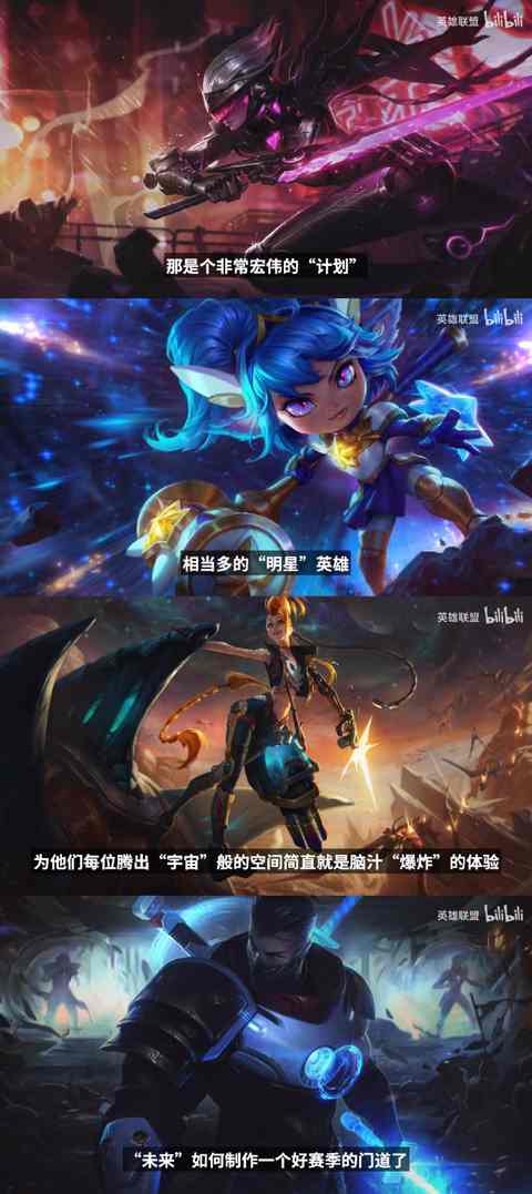 云顶之弈S3