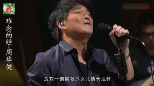 侠义金庸，武侠江湖