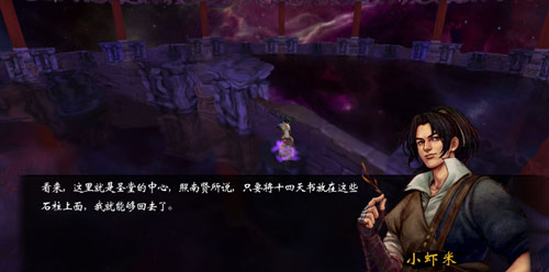 侠义金庸，武侠江湖