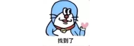 在机场打PS4