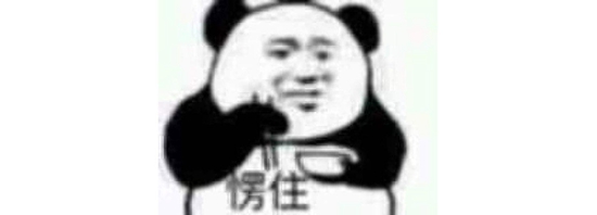 在机场打PS4