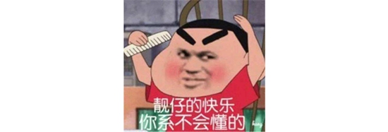 在机场打PS4