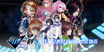 《奇迹一刻 Surmount》不仅仅是胜负的竞技恋爱物语