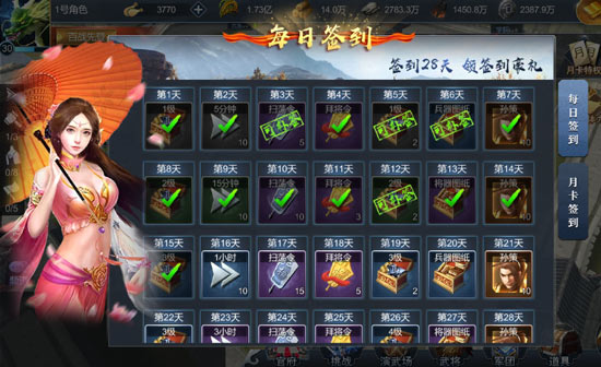 王朝崛起