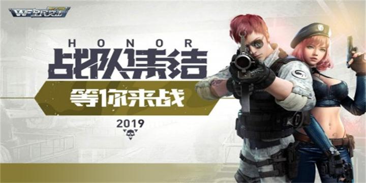 看高手搭配组合,亚美AM8让你在《全民突击》pk中脱颖而出