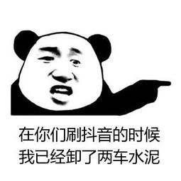 表情包