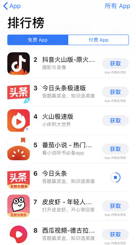 字节跳动