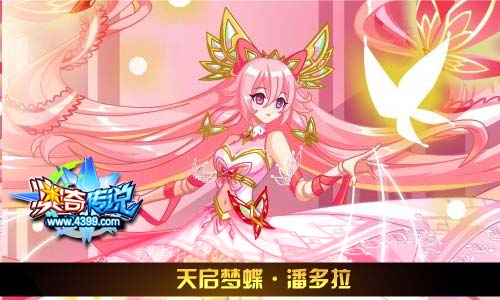 奥奇传说01.23更新 通灵始祖降临