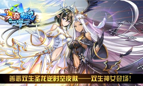 奥奇传说01.23更新 通灵始祖降临