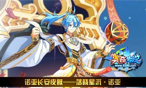奥奇传说01.23更新 通灵始祖降临