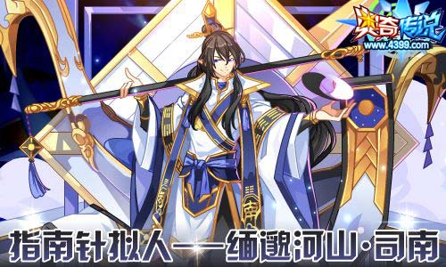 奥奇传说01.23更新 通灵始祖降临