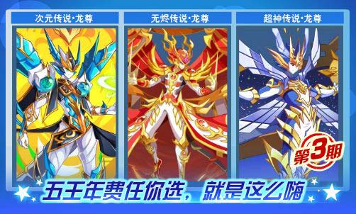 奥奇传说01.23更新 通灵始祖降临