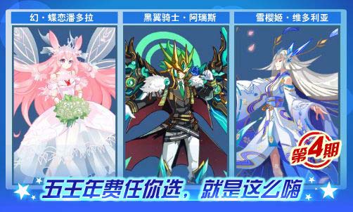 奥奇传说01.23更新 通灵始祖降临