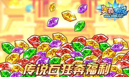 奥奇传说01.23更新 通灵始祖降临