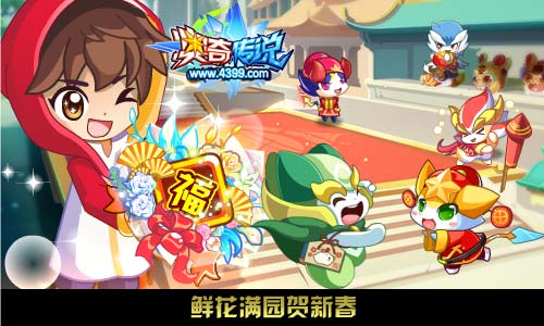 奥奇传说01.23更新 通灵始祖降临