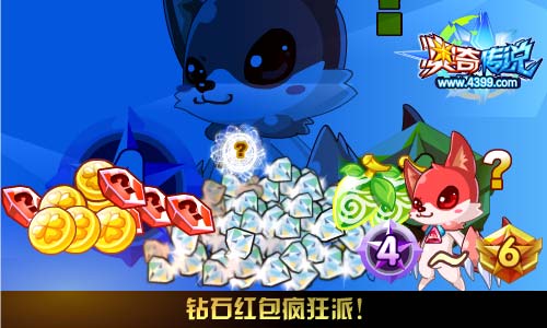 奥奇传说01.23更新 通灵始祖降临