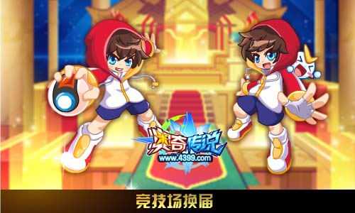 奥奇传说01.23更新 通灵始祖降临