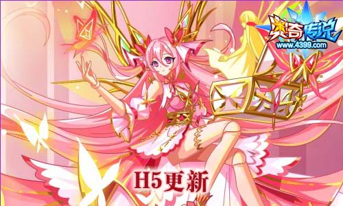 奥奇传说01.23更新 通灵始祖降临