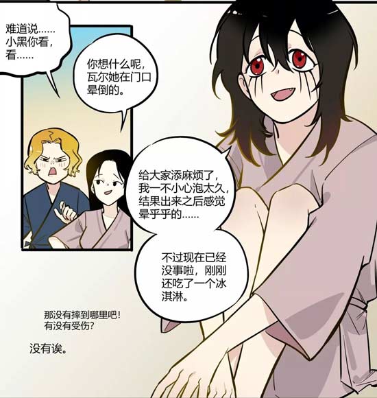 第五幼儿园