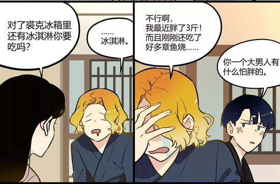 第五人格