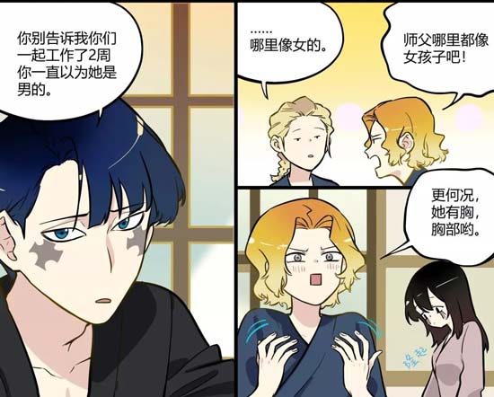 第五人格