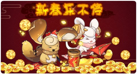 赛尔号01月22日更新攻略汇总 喵佐完全体登场