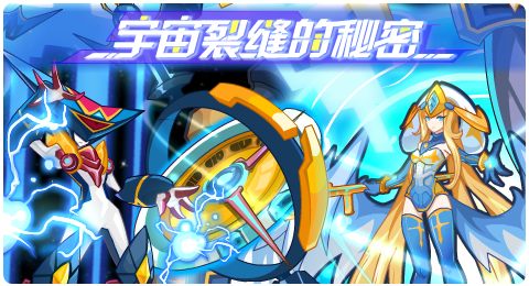 赛尔号01月22日更新攻略汇总 喵佐完全体登场