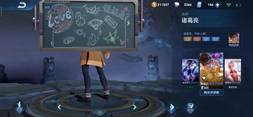 王者荣耀
