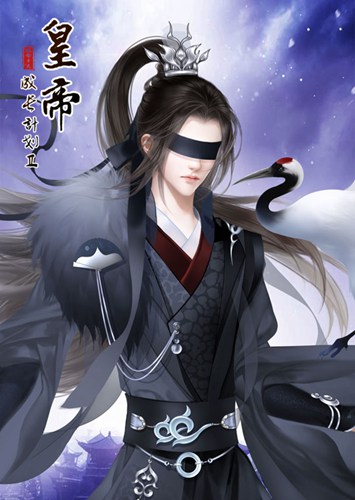 皇帝成长计划2