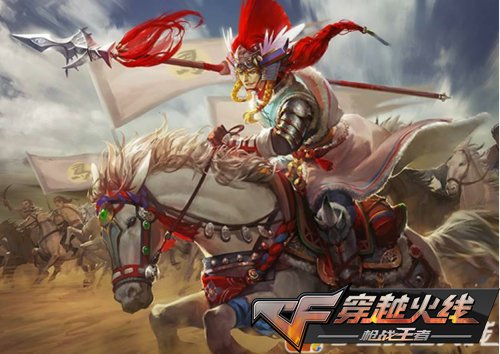 CF手游首把探测功能武器“马超”全面爆料