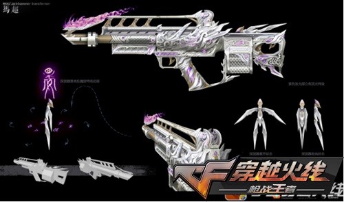 CF手游首把探测功能武器“马超”全面爆料