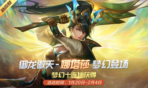 时空召唤