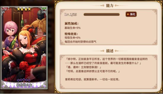 从零开始的异世界生活迎春活动