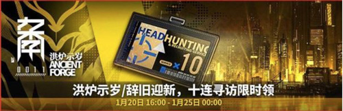 活动