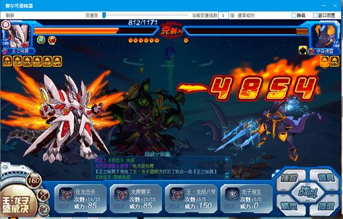 赛尔号无上·万魔天尊在哪 怎么抓