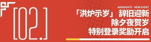 洪炉