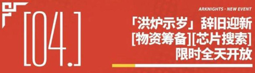 是在