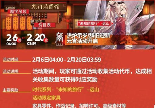 芯片搜索2